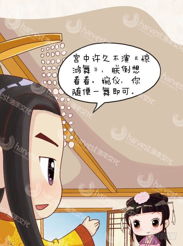 第23集（中）10