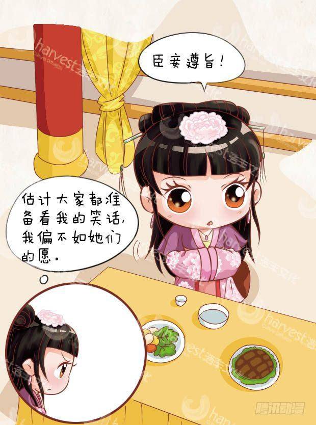 第23集（中）11
