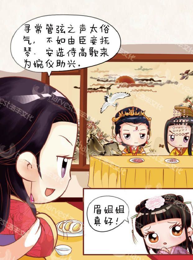 第23集（中）12