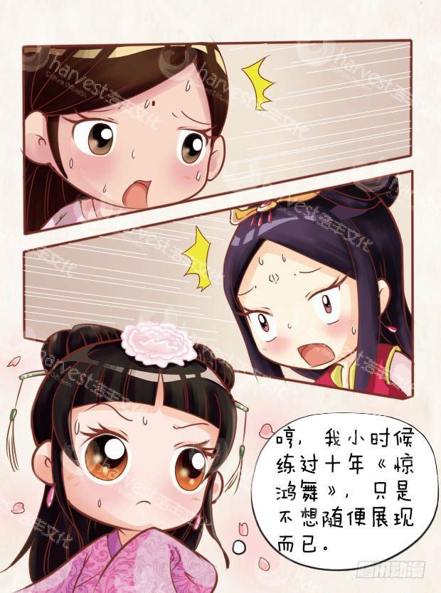 第23集（中）15
