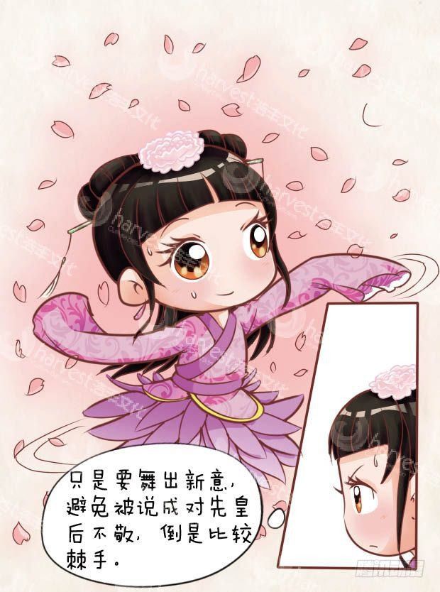 第23集（中）16