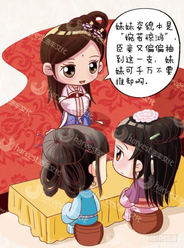 第23集（中）2