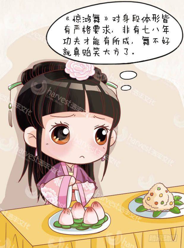 第23集（中）3