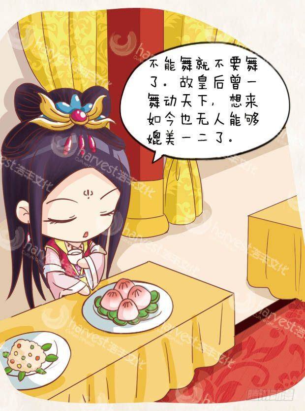 第23集（中）6