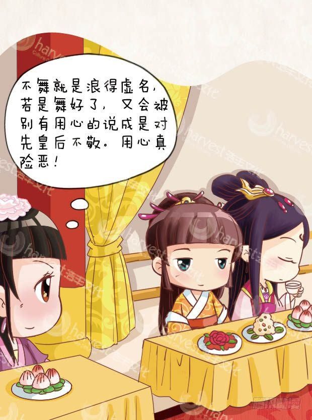 第23集（中）7
