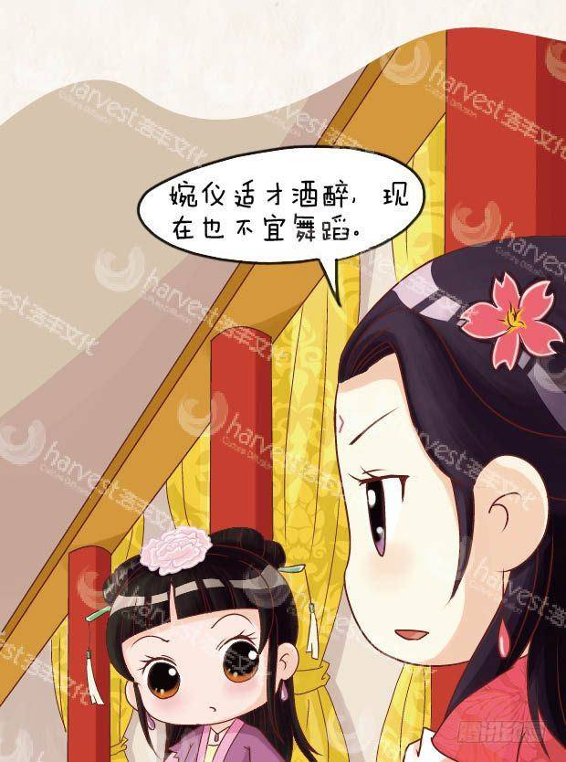 第23集（中）9