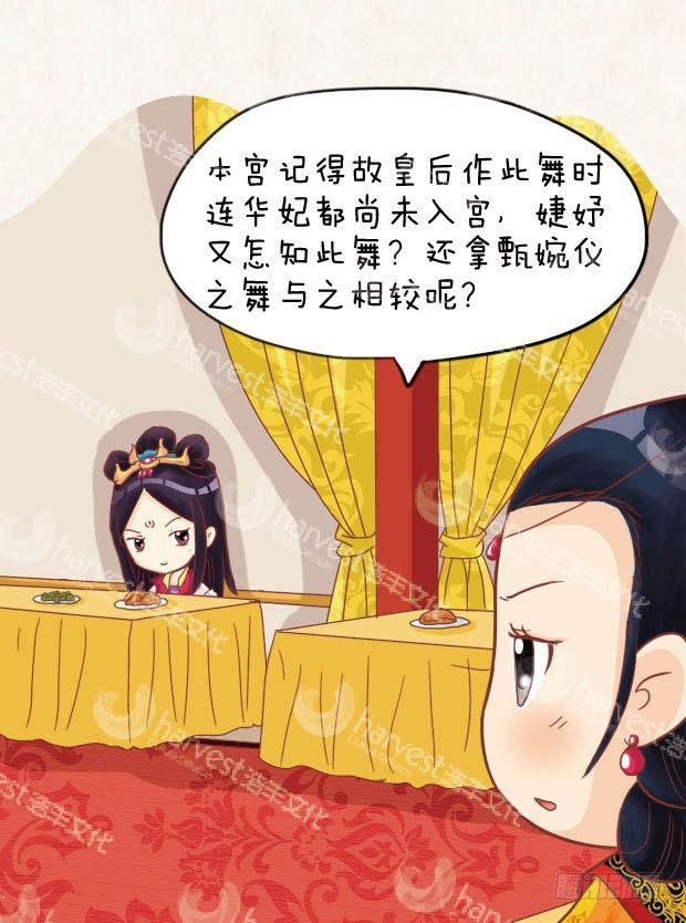 第23集（下）10