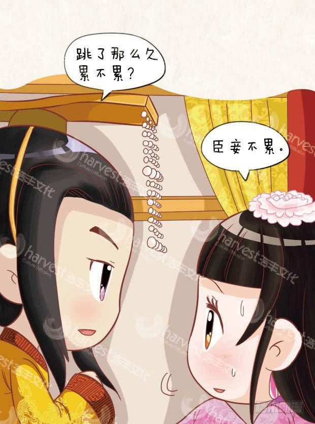 第23集（下）12