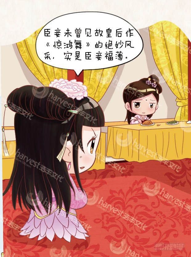 第23集（下）13