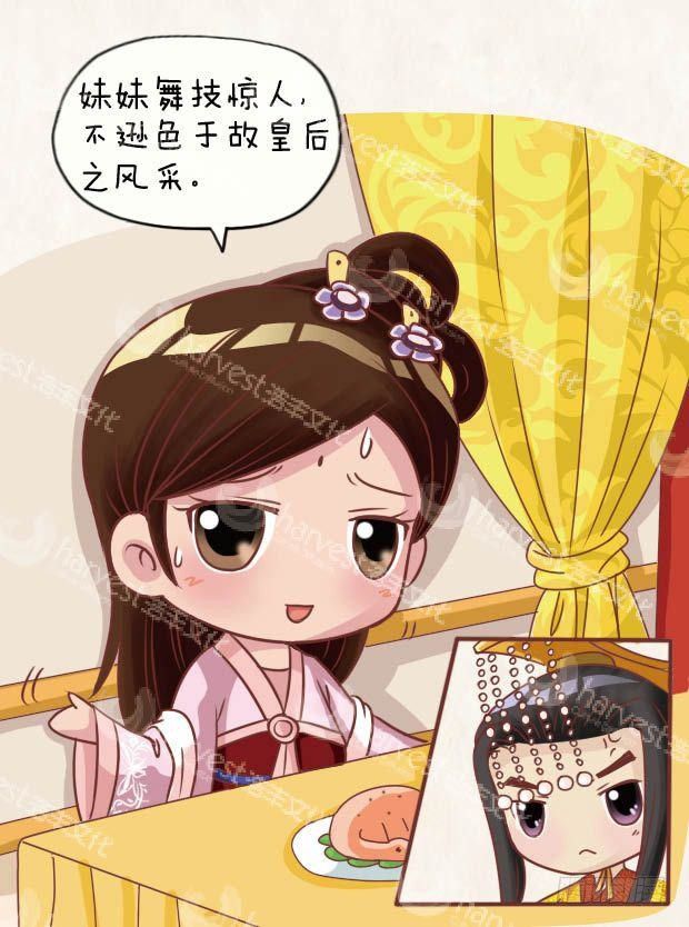 第23集（下）14