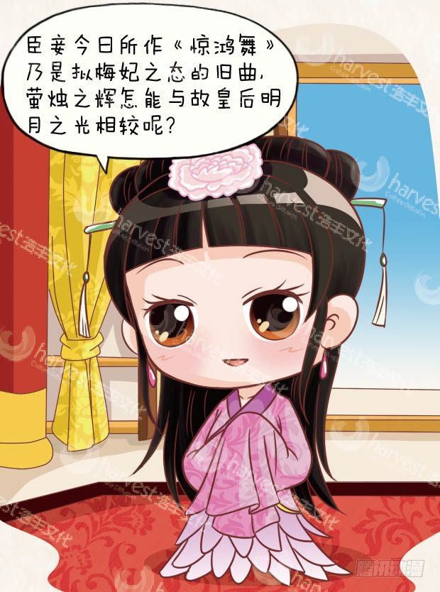 第23集（下）15