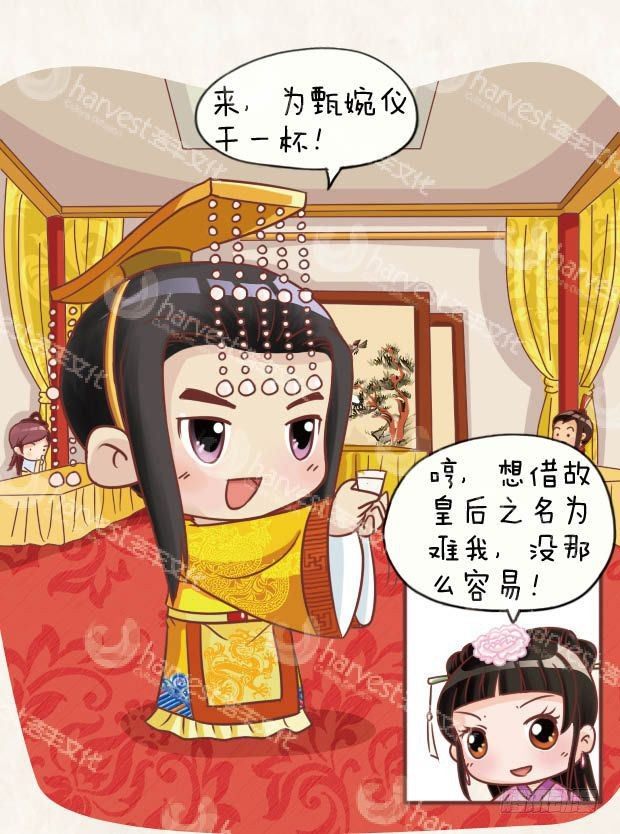 第23集（下）16