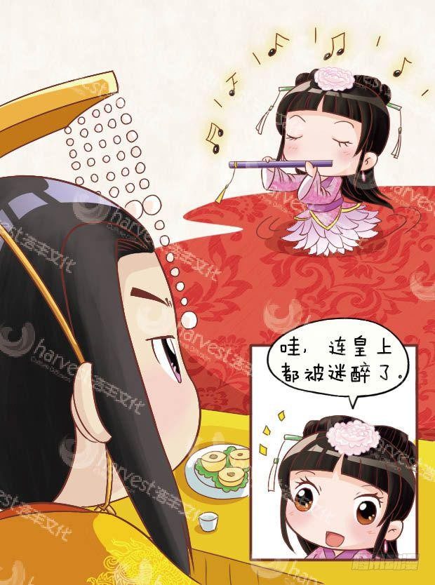第23集（下）4