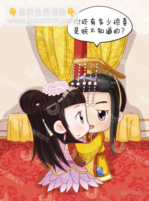 第23集（下）6