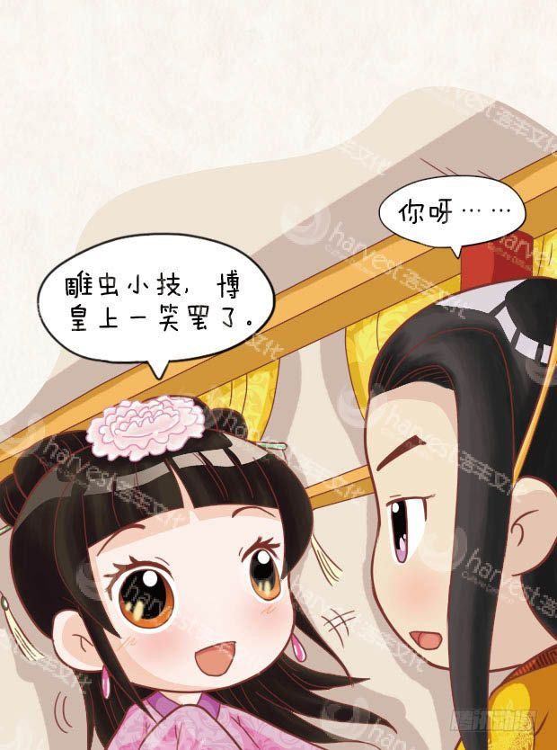 第23集（下）7
