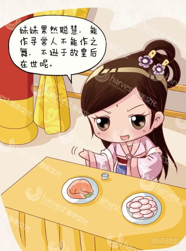 第23集（下）8
