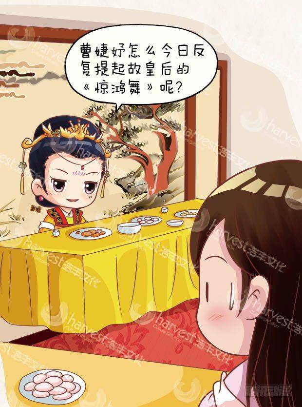 第23集（下）9