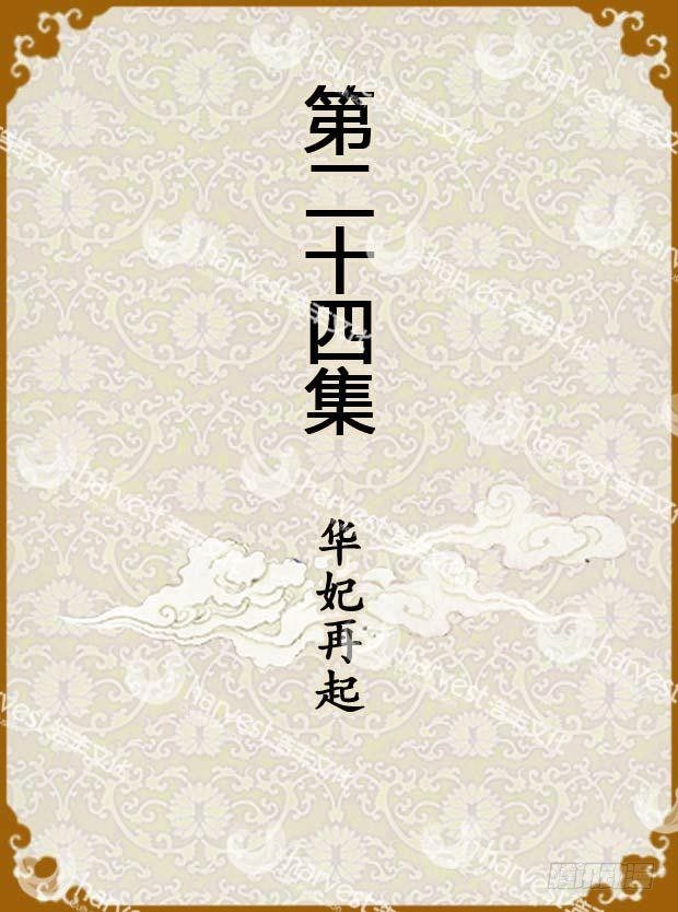 第24集（上）0
