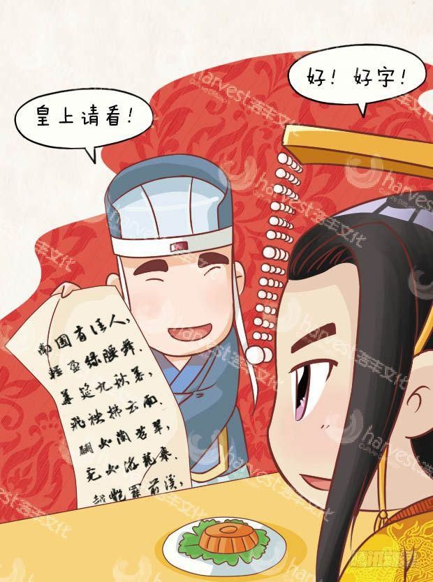 第24集（上）10