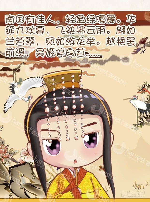 第24集（上）11