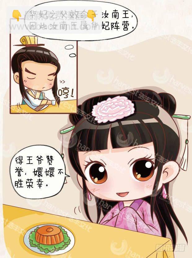 第24集（上）13