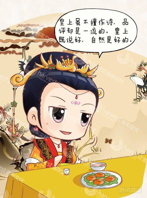 第24集（上）14