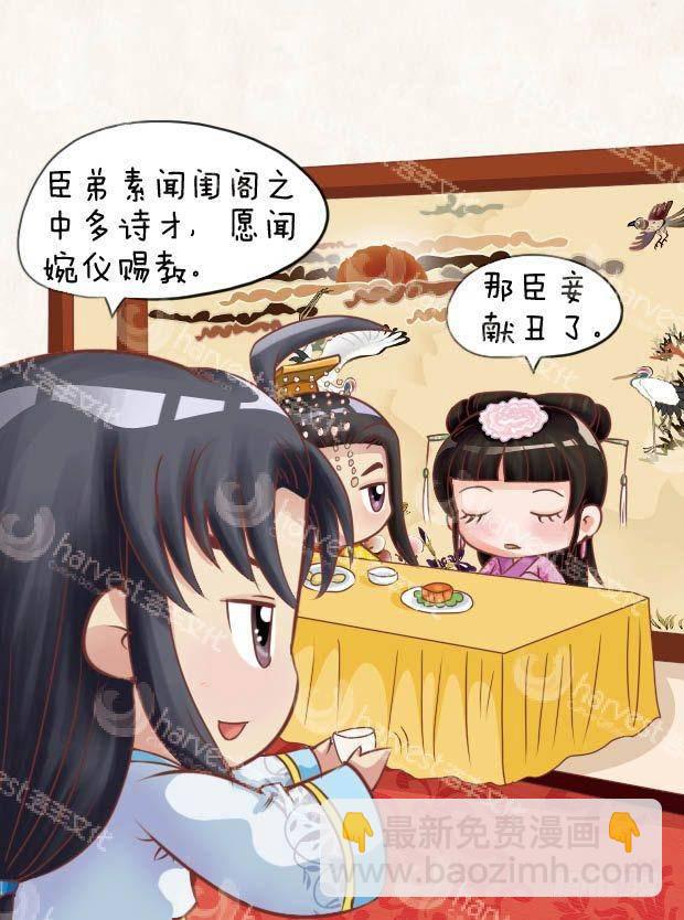 第24集（上）16