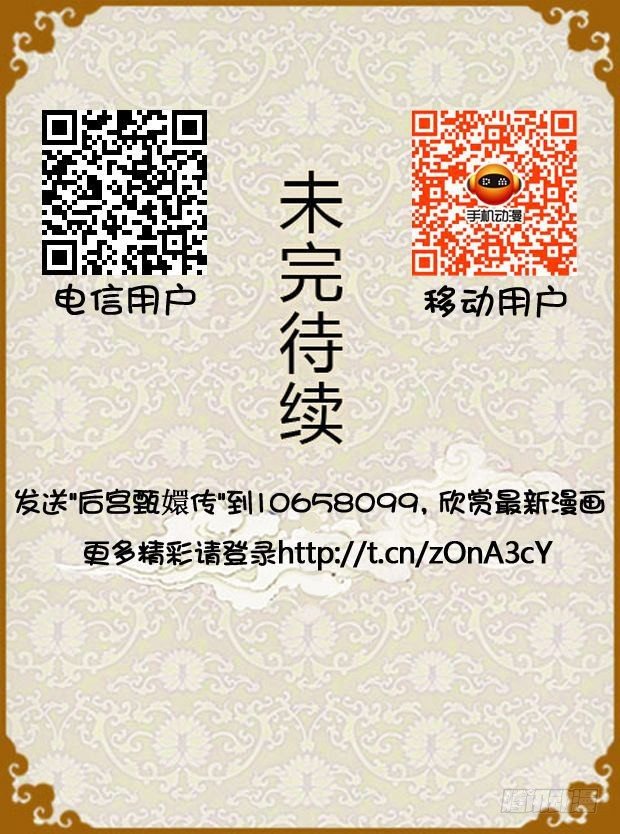 第24集（上）17