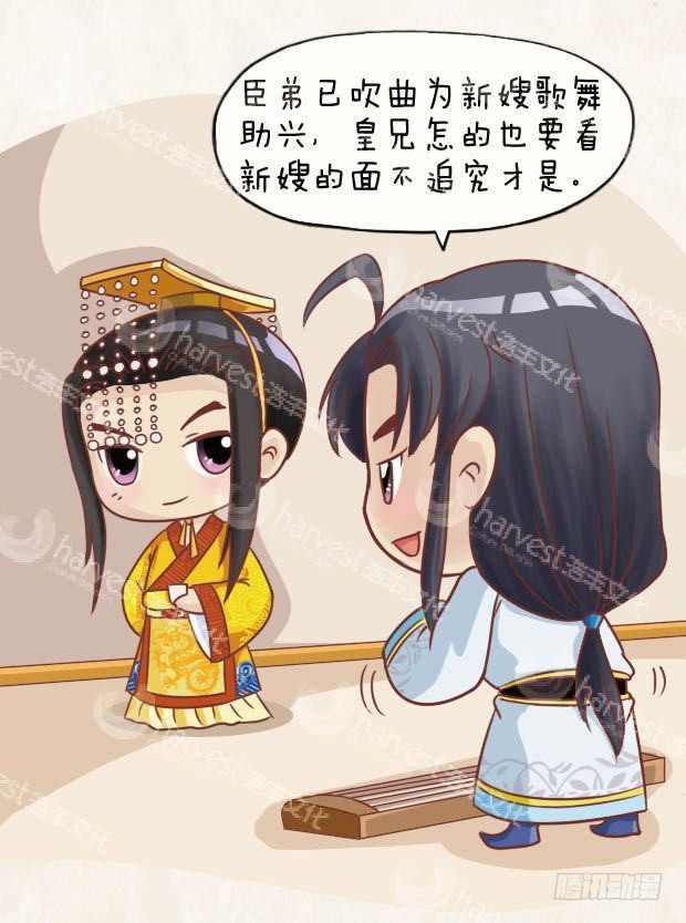 第24集（上）2