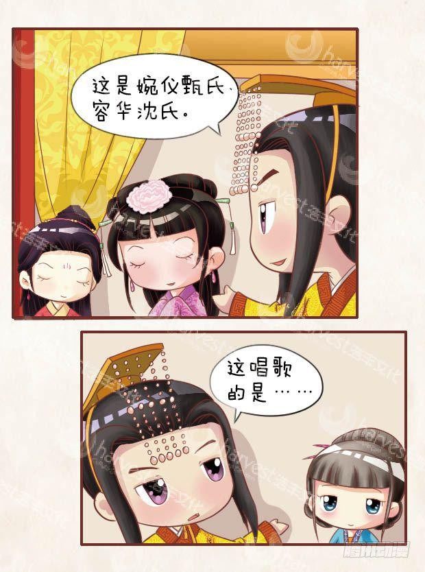 第24集（上）3