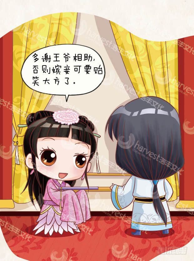 第24集（上）5