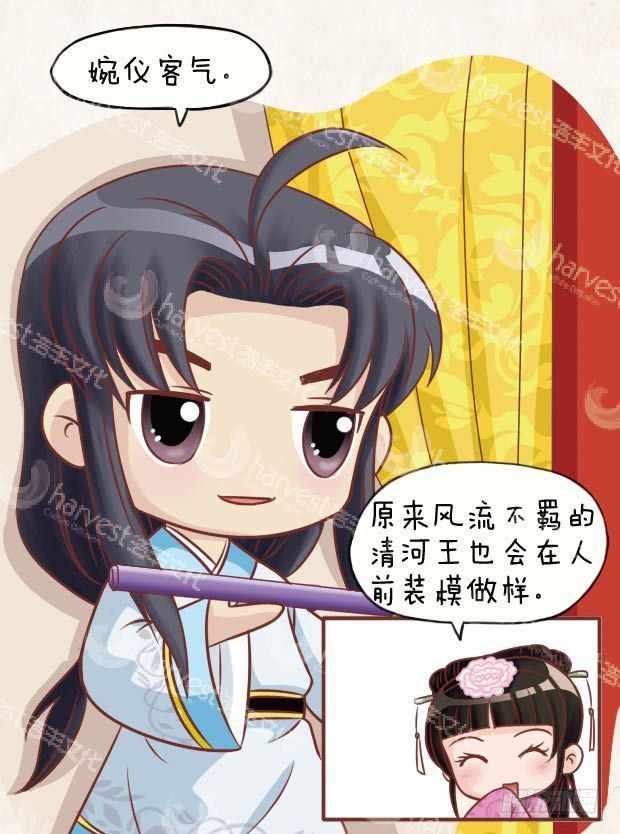 第24集（上）6