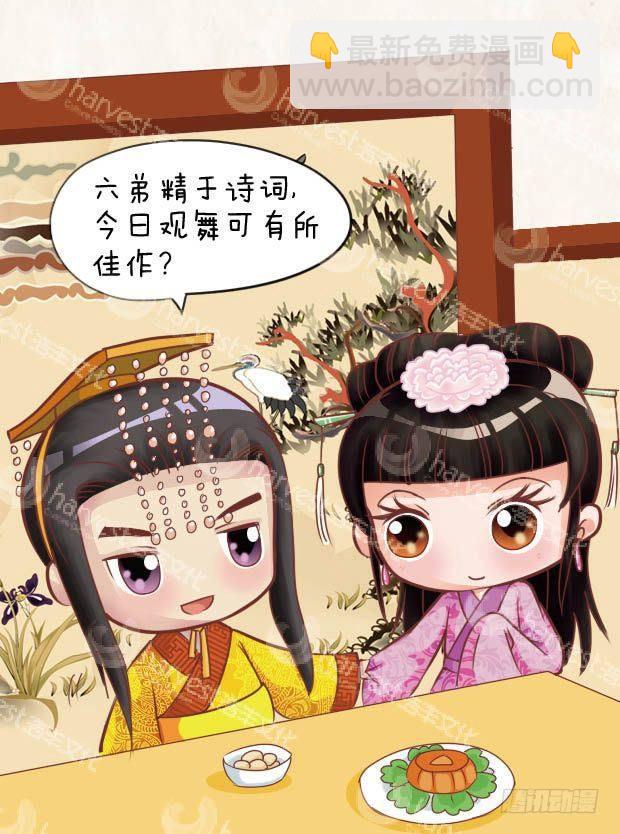 第24集（上）7