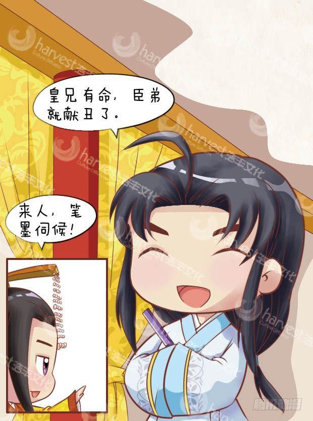 第24集（上）8