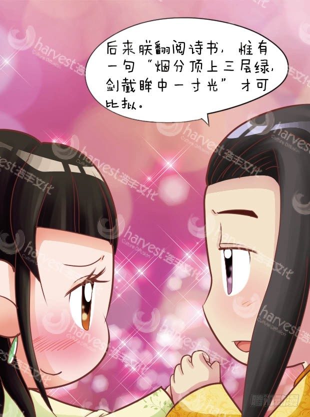 第25集（下）12