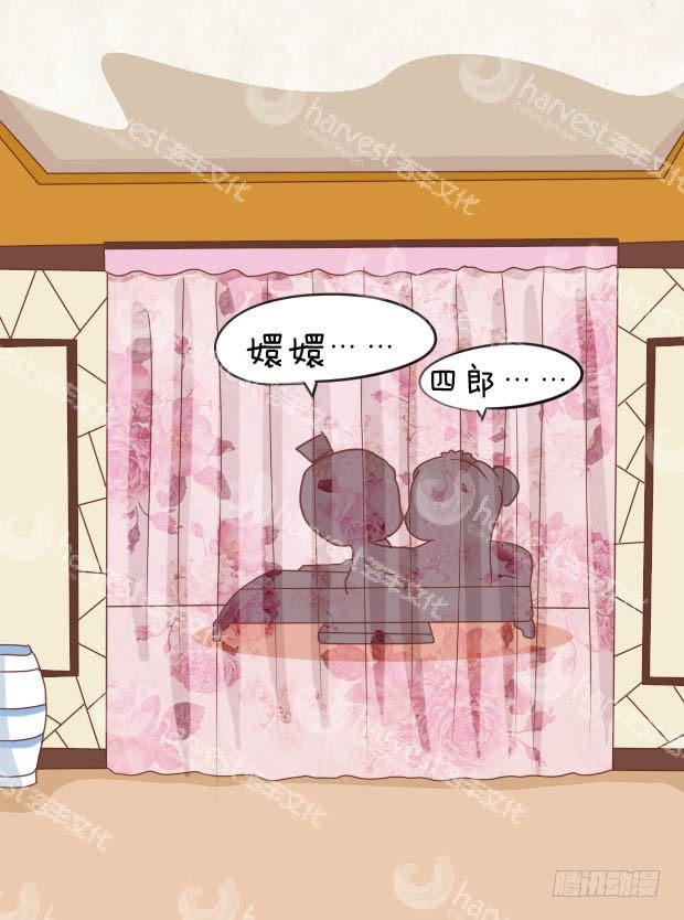 第25集（下）2