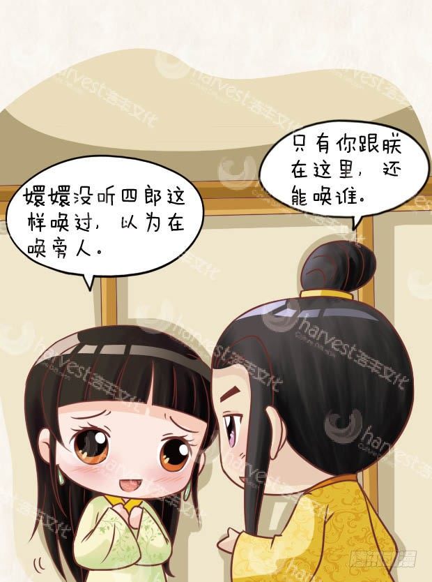 第25集（下）8
