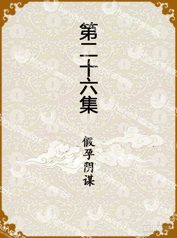 第26集（上）0