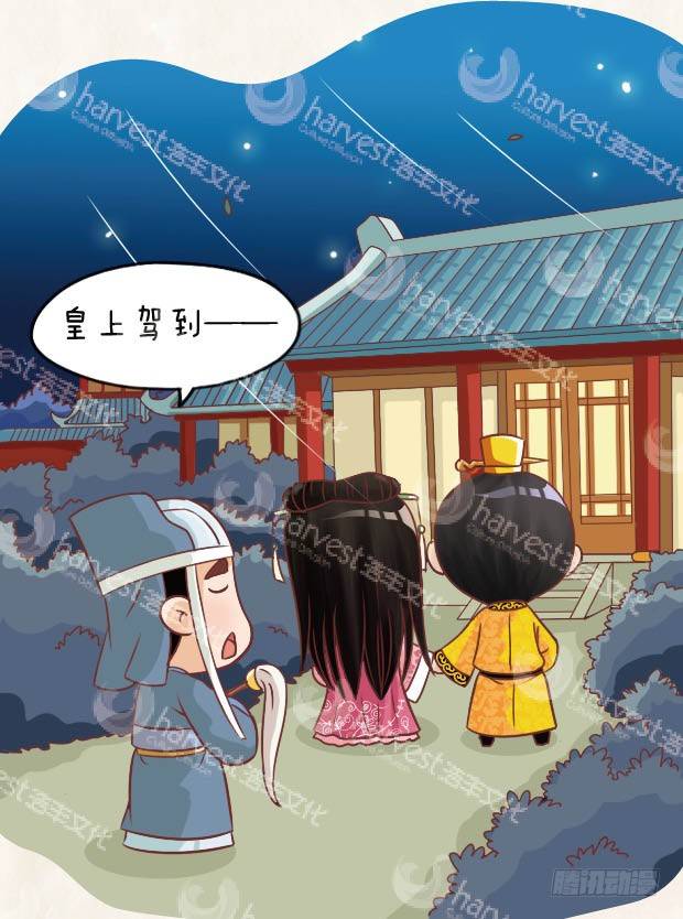 第26集（上）1