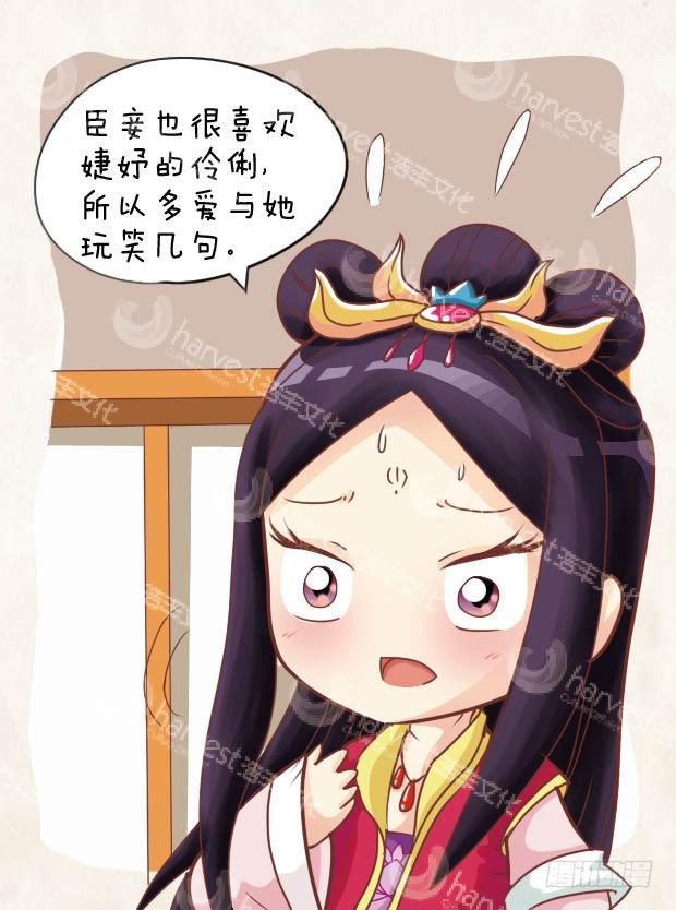 第26集（上）10