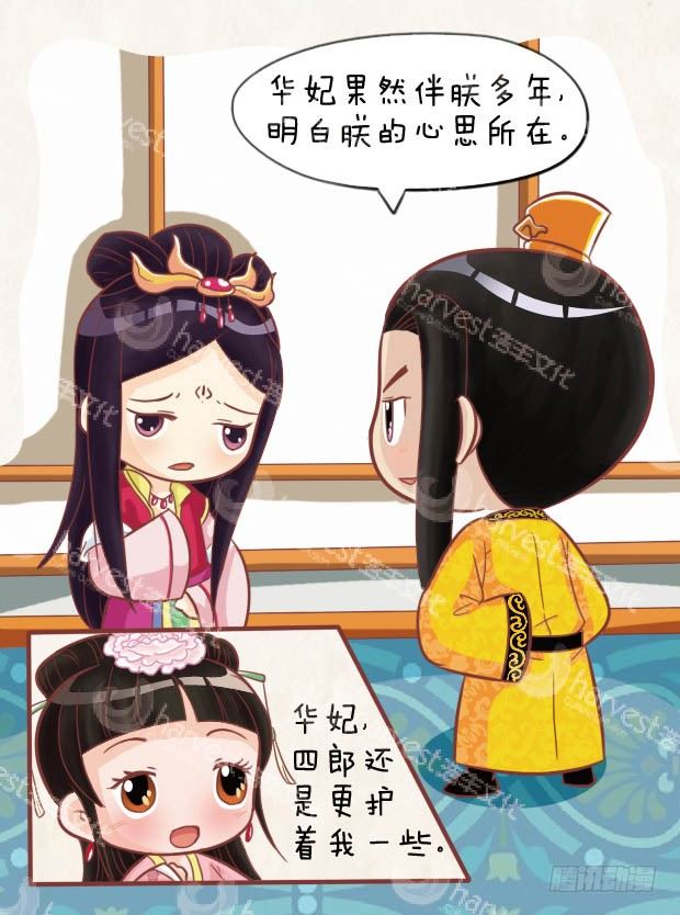第26集（上）11
