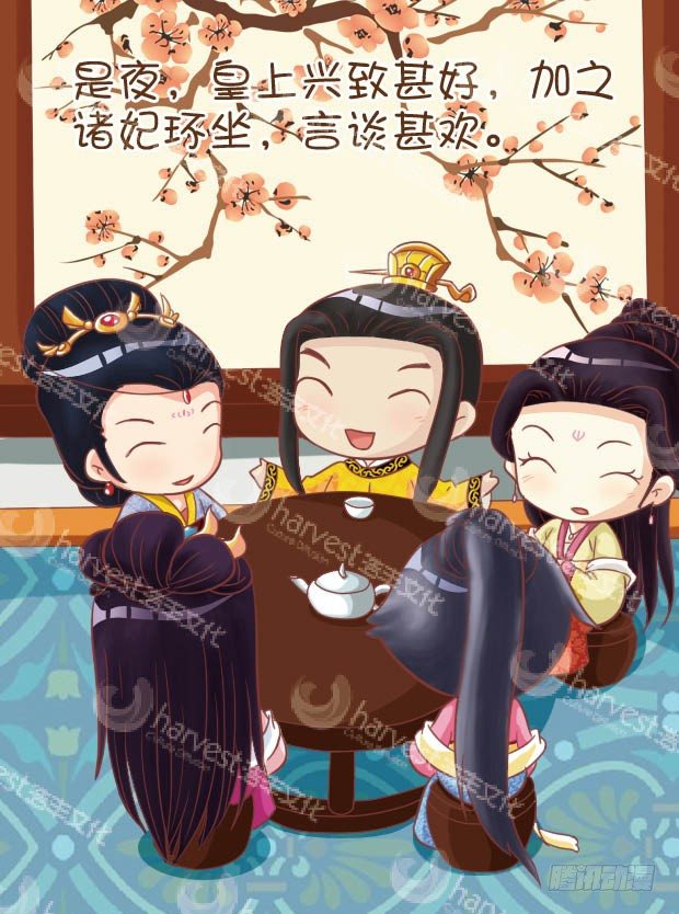 第26集（上）12