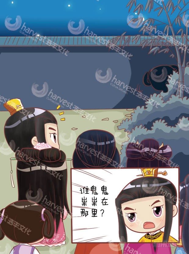 第26集（上）13