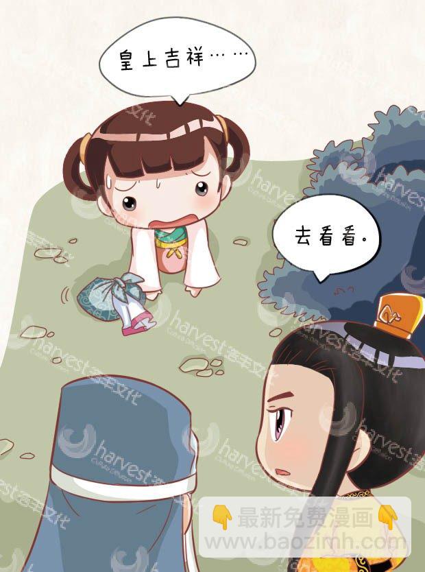 第26集（上）14