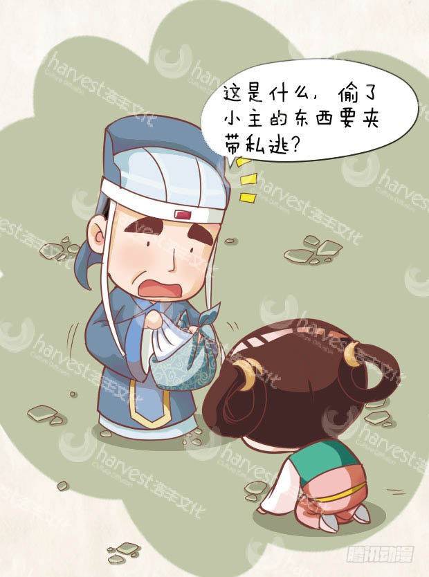 第26集（上）15