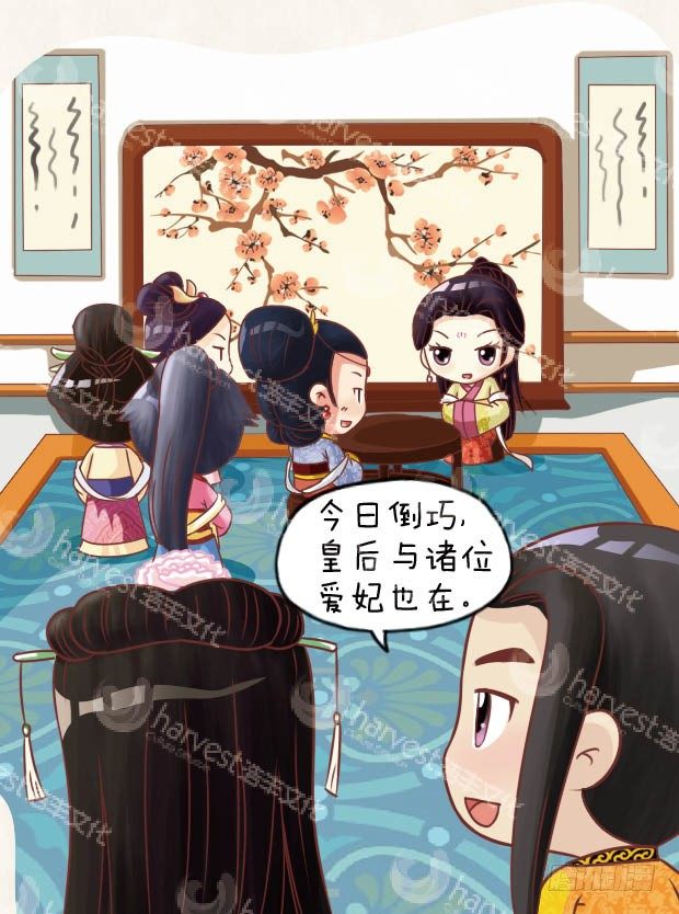 第26集（上）2