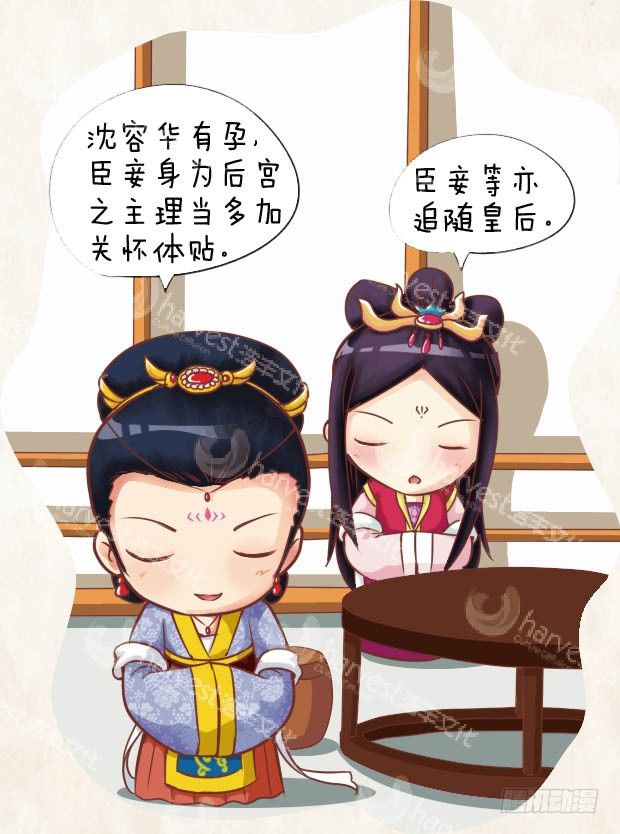 第26集（上）3