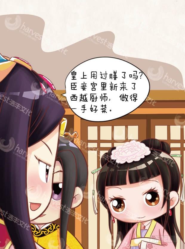 第26集（上）4