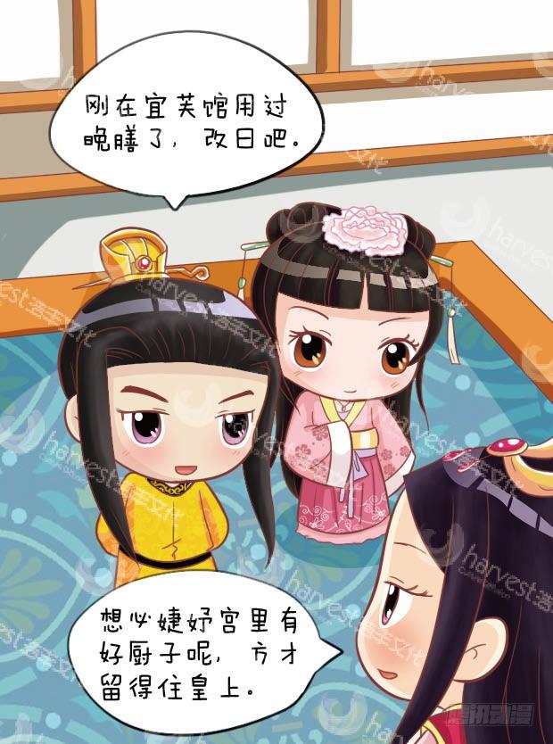 第26集（上）5