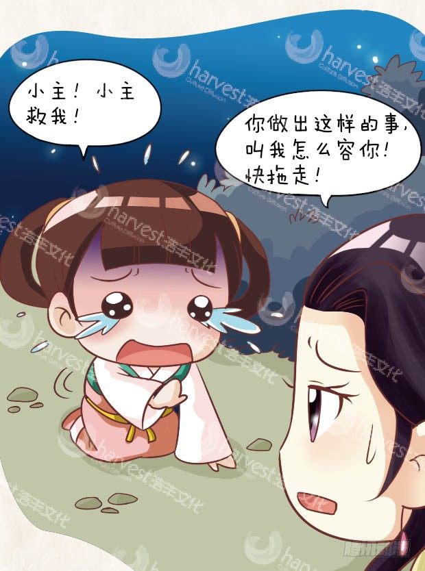 第26集（中）0